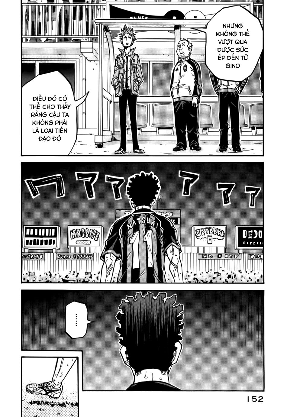 Giant Killing Chapter 74 - 20