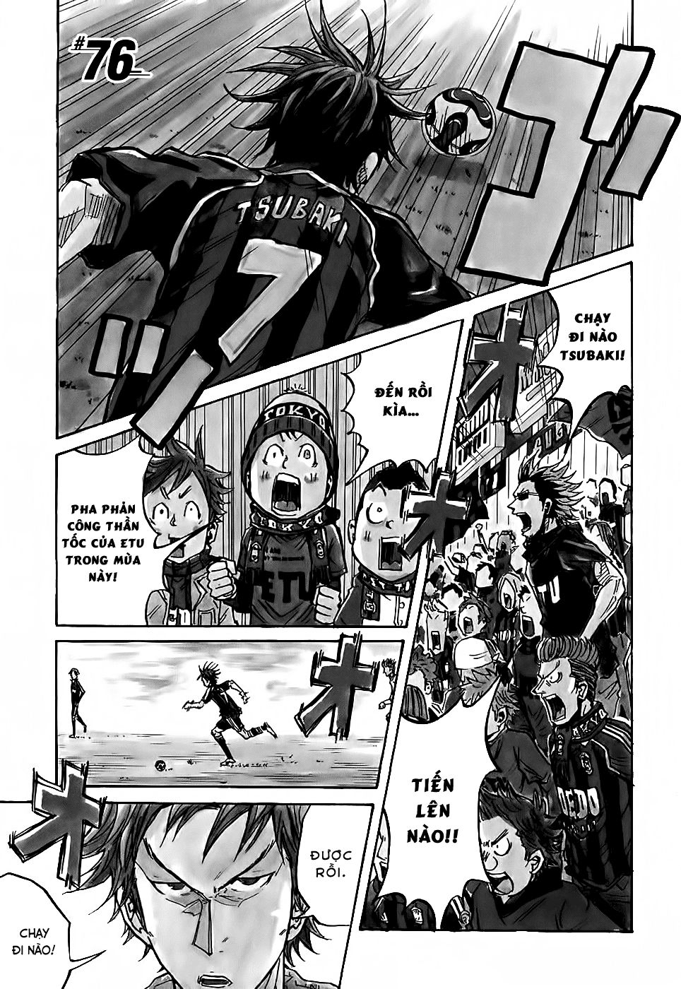 Giant Killing Chapter 76 - 2