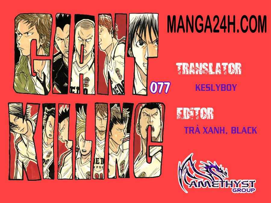 Giant Killing Chapter 77 - 1