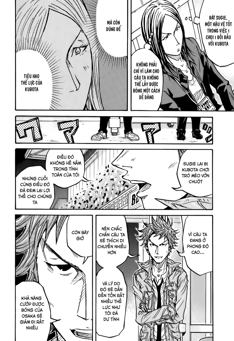 Giant Killing Chapter 77 - 18