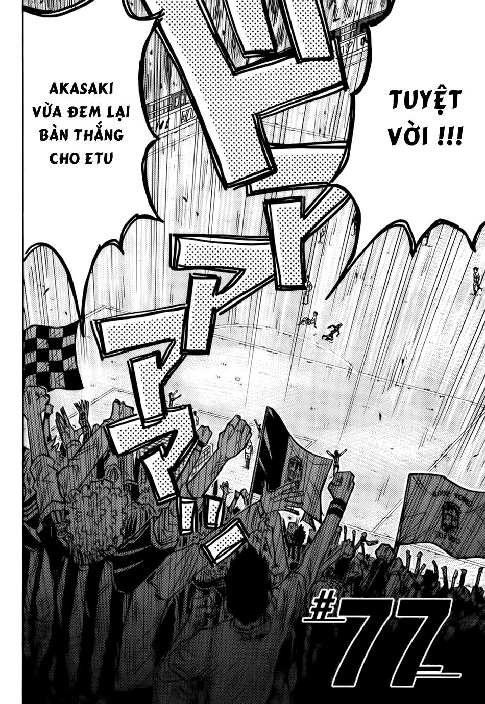 Giant Killing Chapter 77 - 3