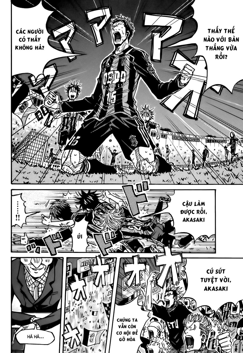 Giant Killing Chapter 77 - 5