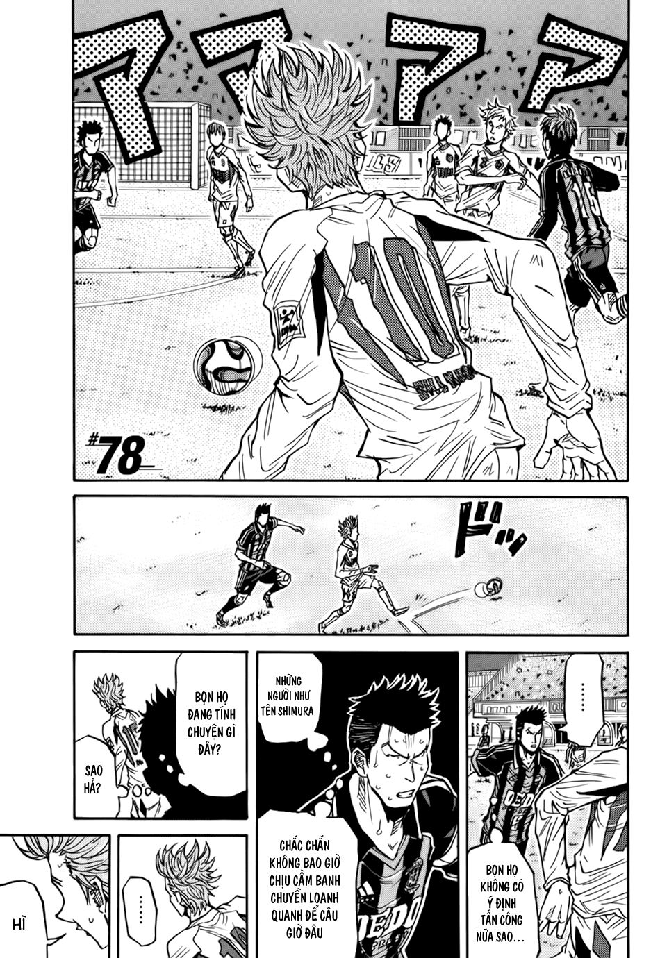 Giant Killing Chapter 78 - 2