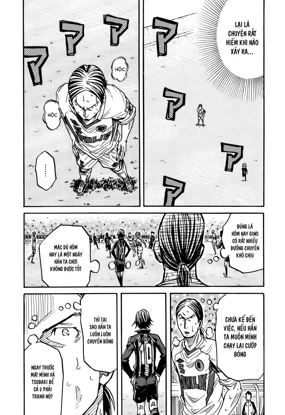 Giant Killing Chapter 78 - 18