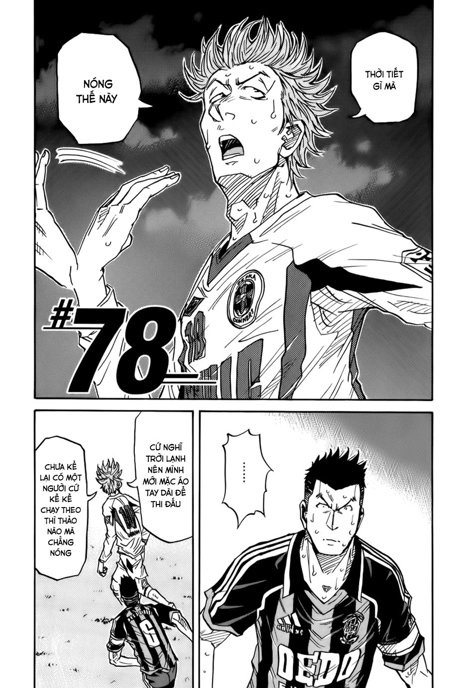 Giant Killing Chapter 78 - 3