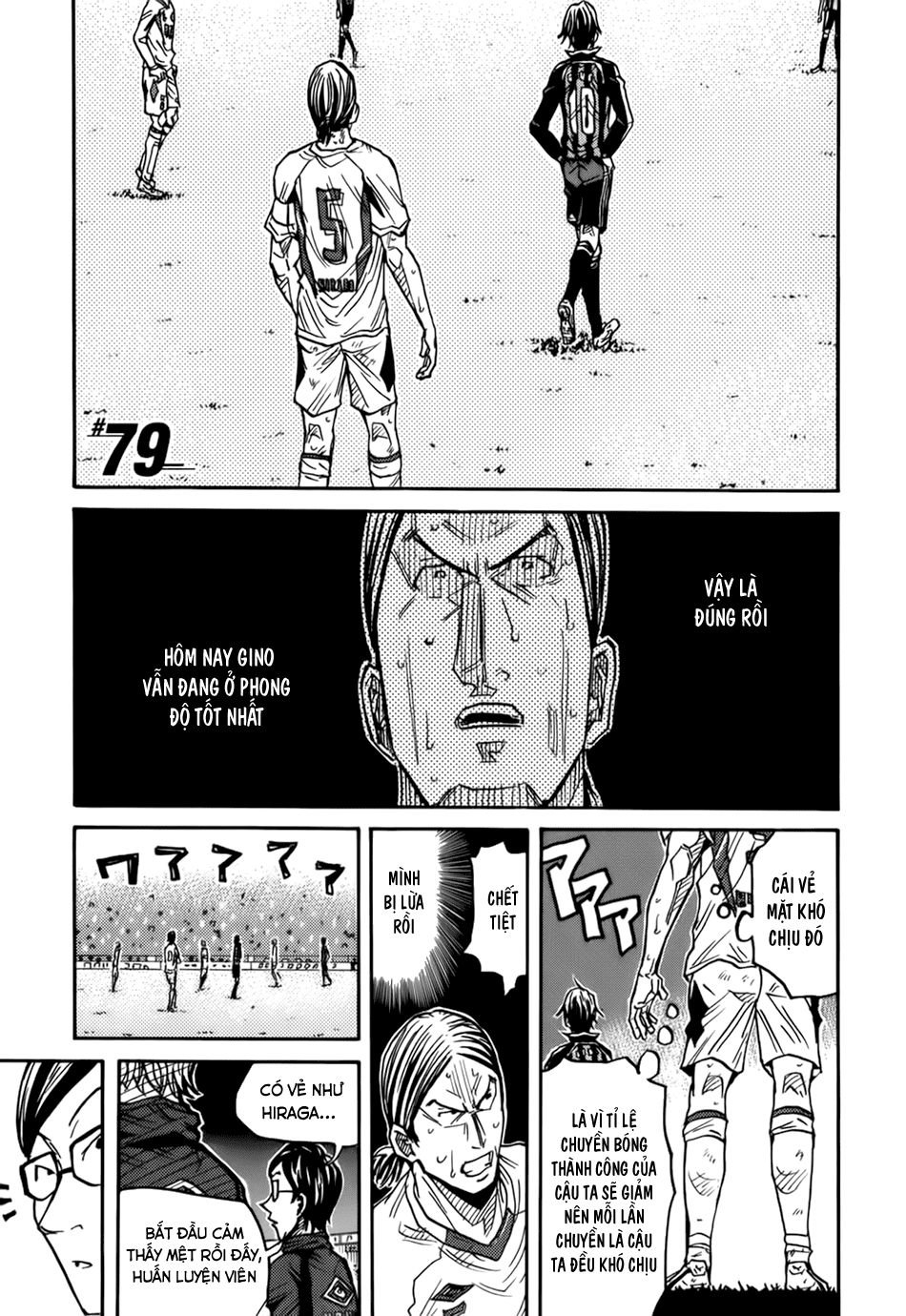 Giant Killing Chapter 79 - 2