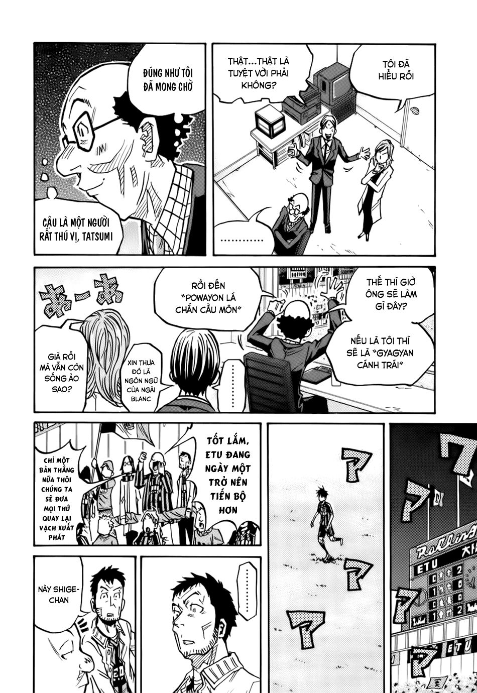 Giant Killing Chapter 79 - 15