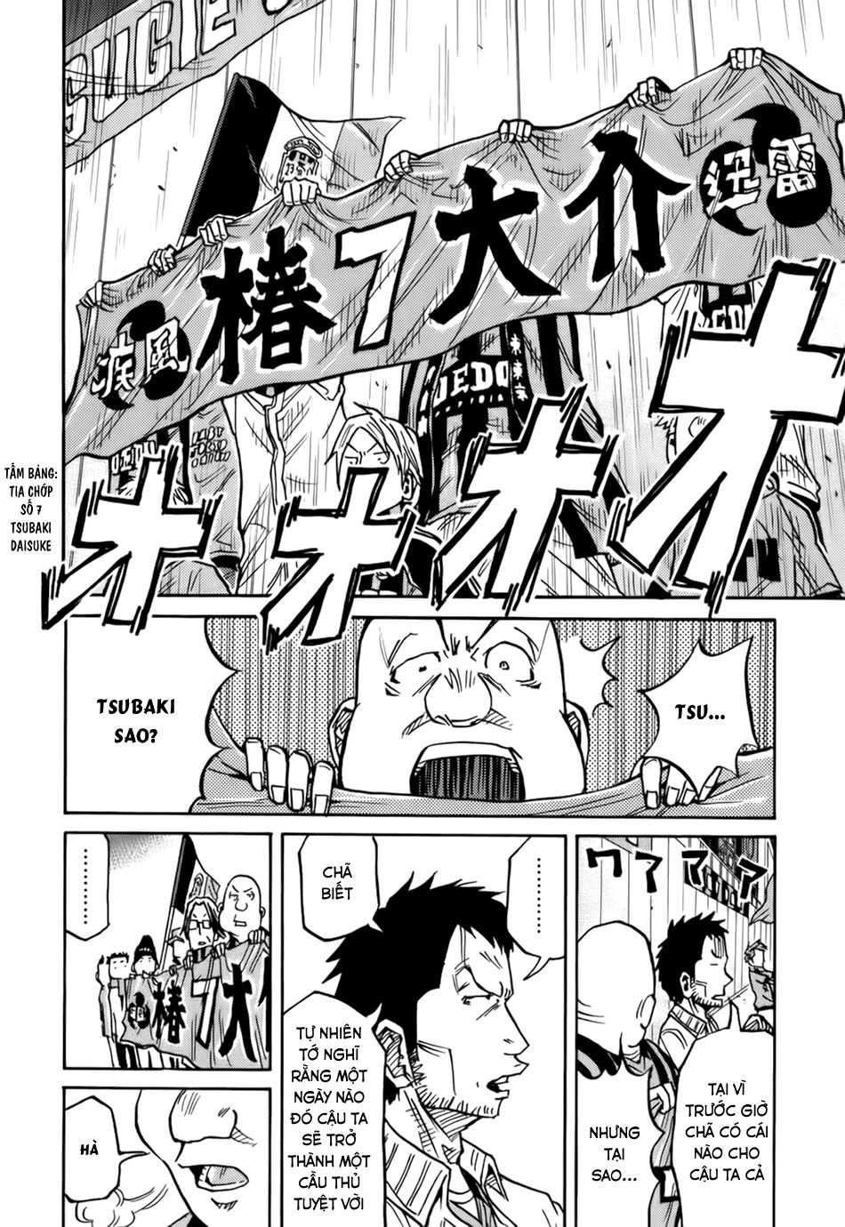 Giant Killing Chapter 79 - 17