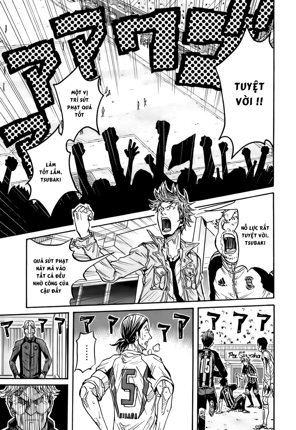 Giant Killing Chapter 80 - 7