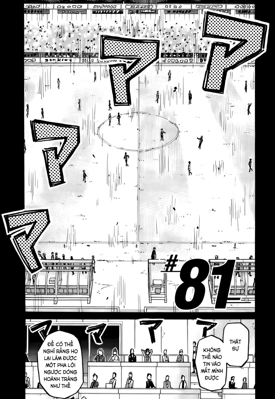 Giant Killing Chapter 81 - 4