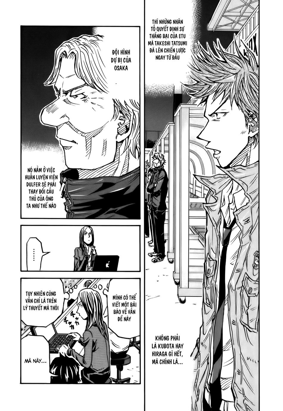 Giant Killing Chapter 81 - 7