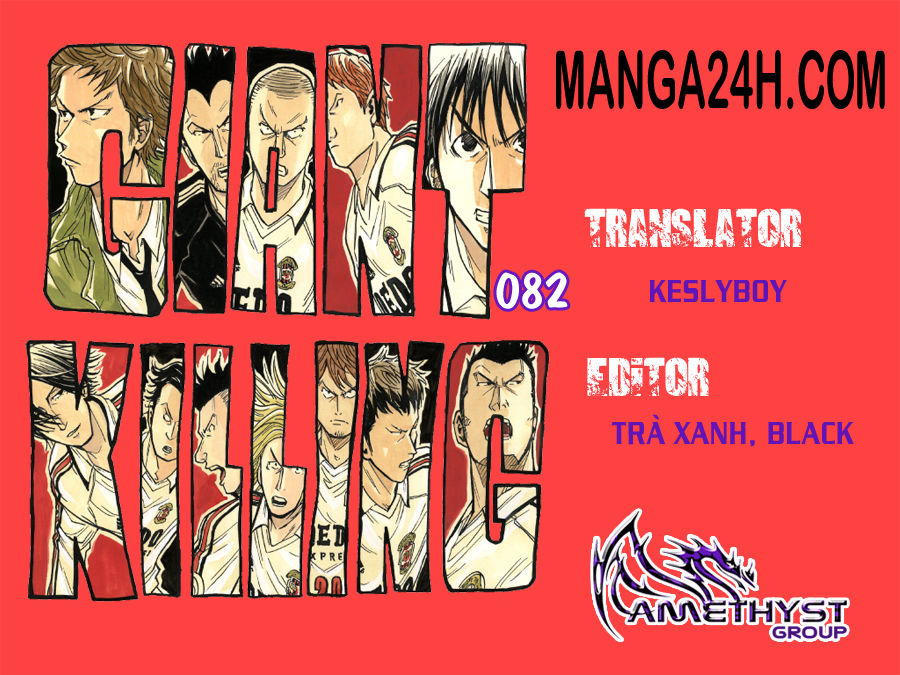 Giant Killing Chapter 82 - 1