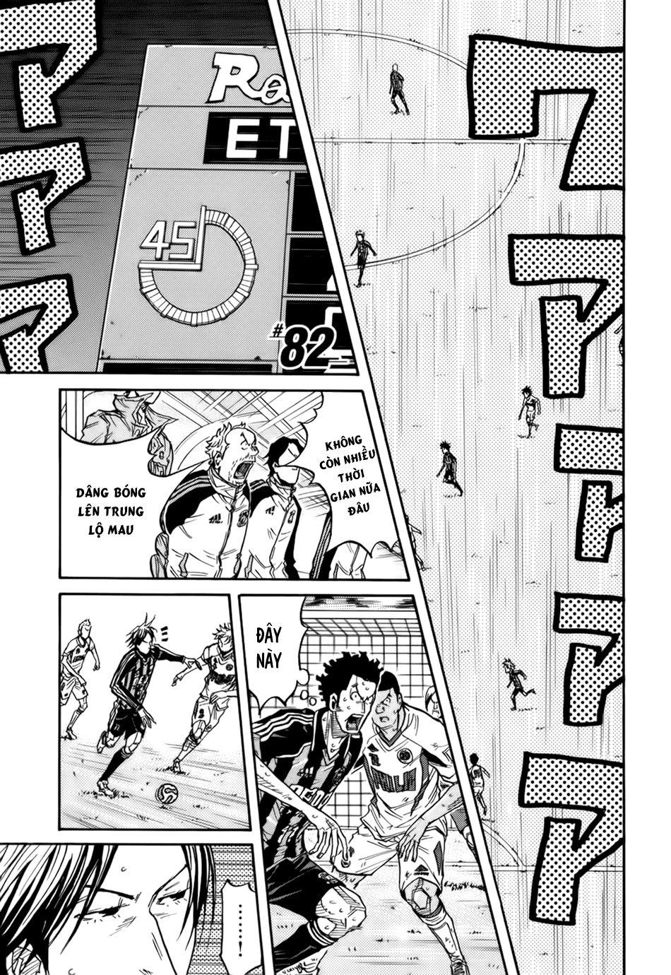 Giant Killing Chapter 82 - 2