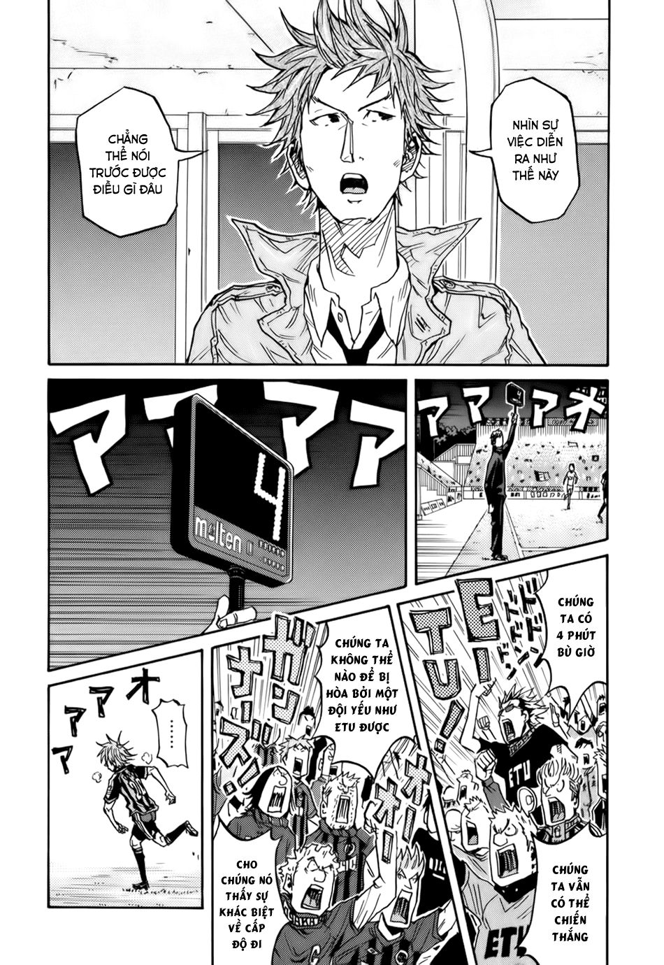 Giant Killing Chapter 82 - 7