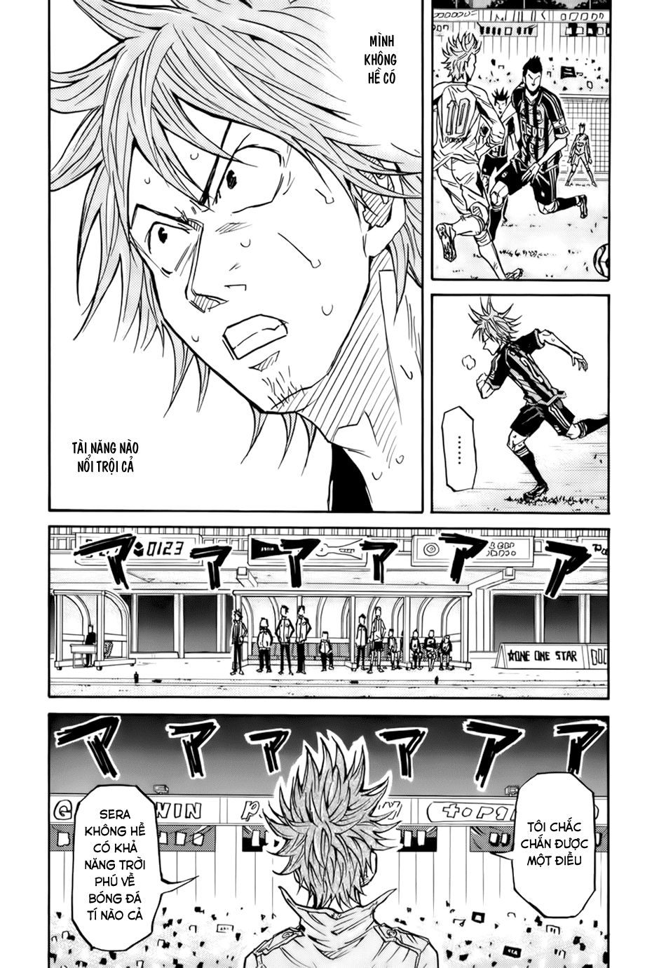 Giant Killing Chapter 82 - 9