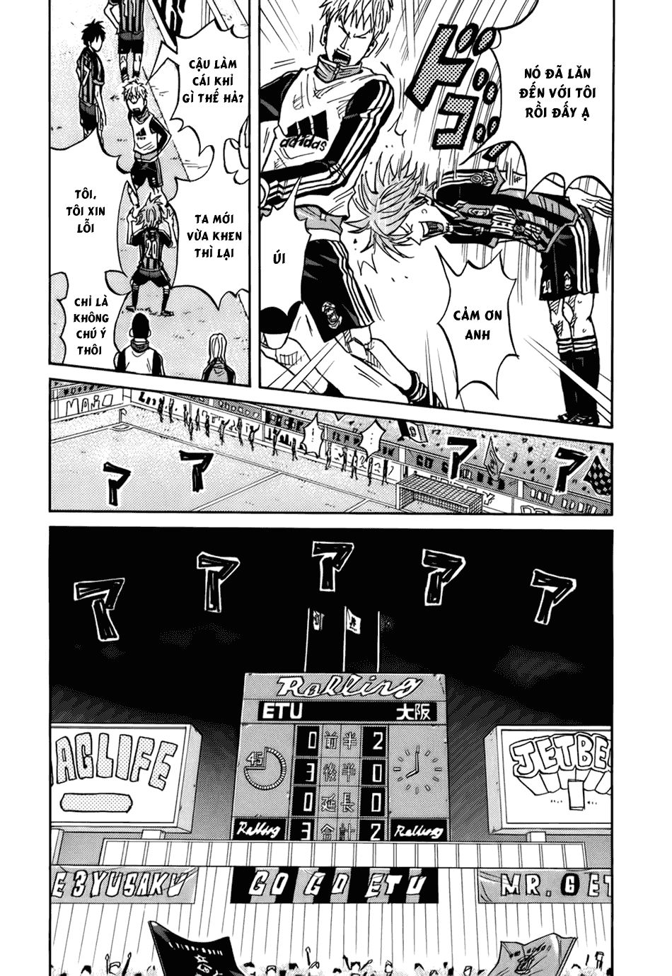 Giant Killing Chapter 83 - 20