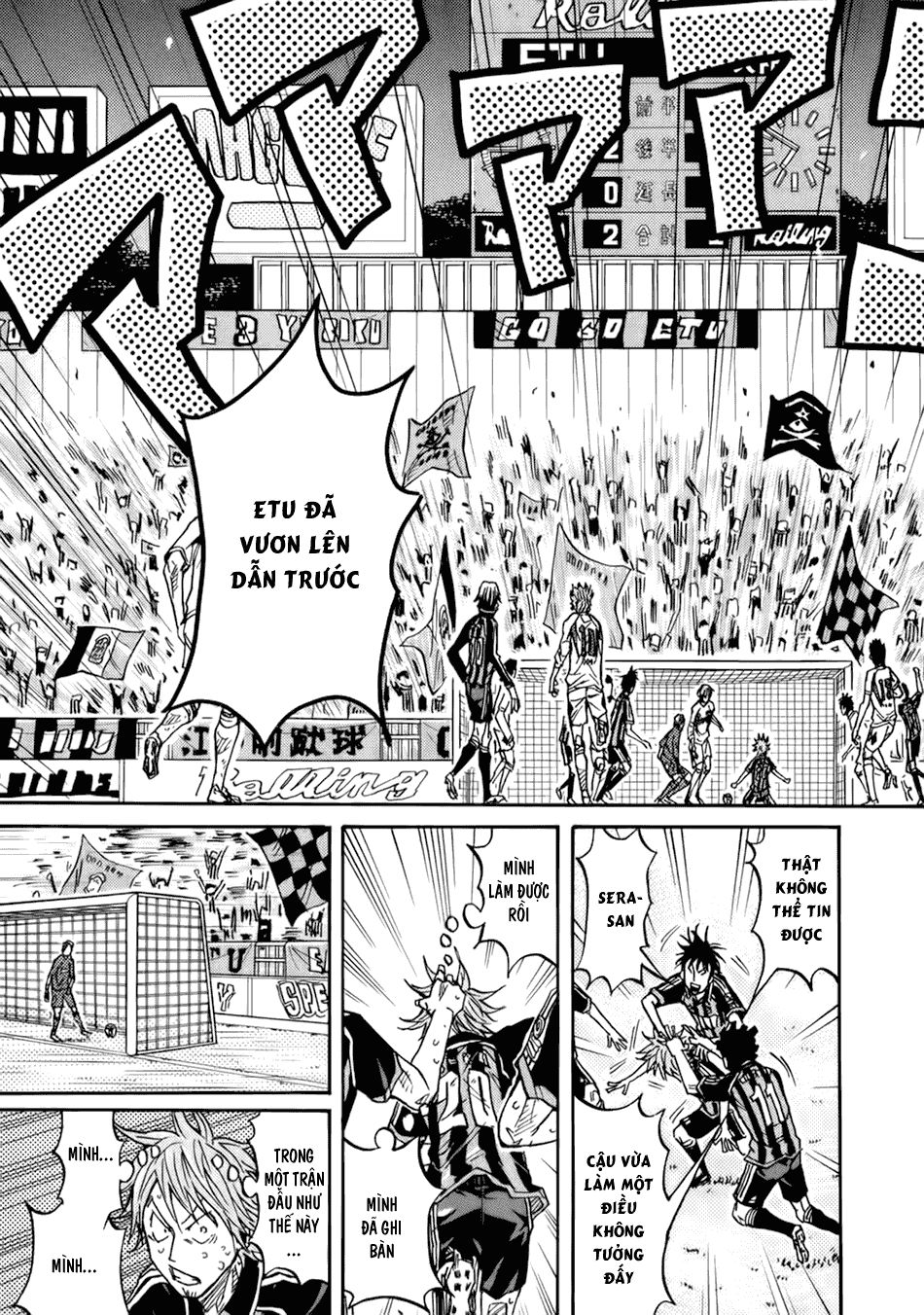 Giant Killing Chapter 83 - 7