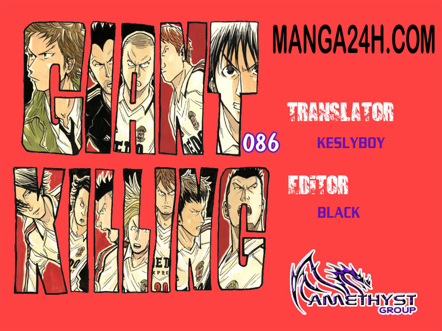 Giant Killing Chapter 86 - 1