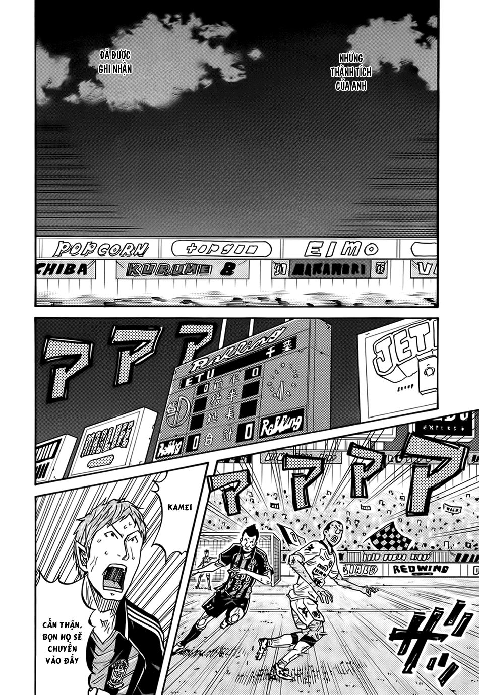 Giant Killing Chapter 87 - 15