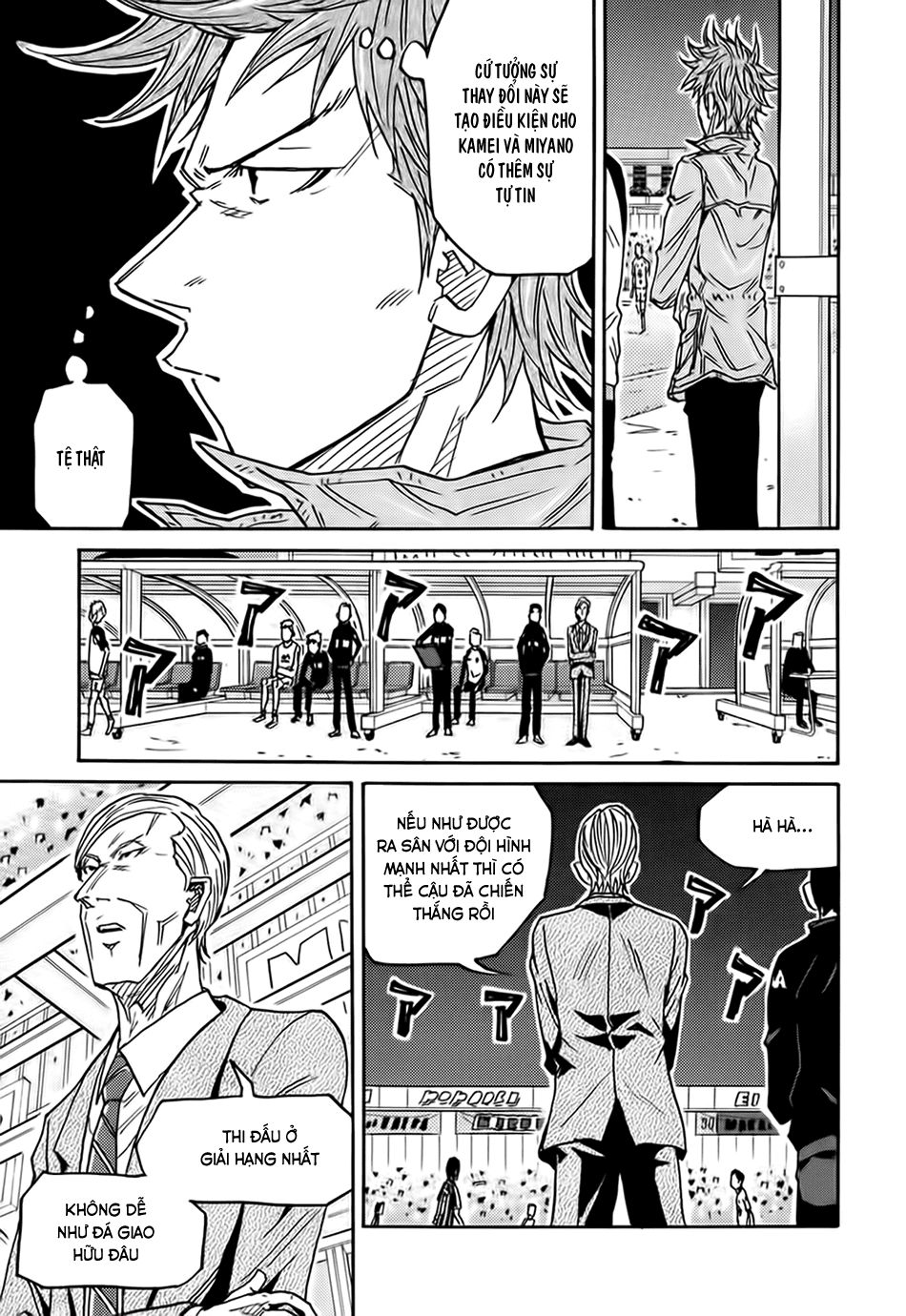 Giant Killing Chapter 87 - 20