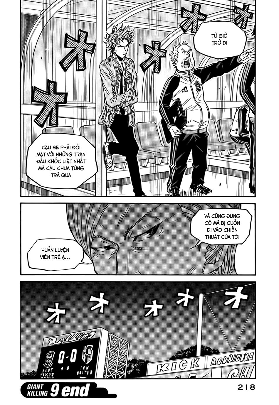 Giant Killing Chapter 87 - 21