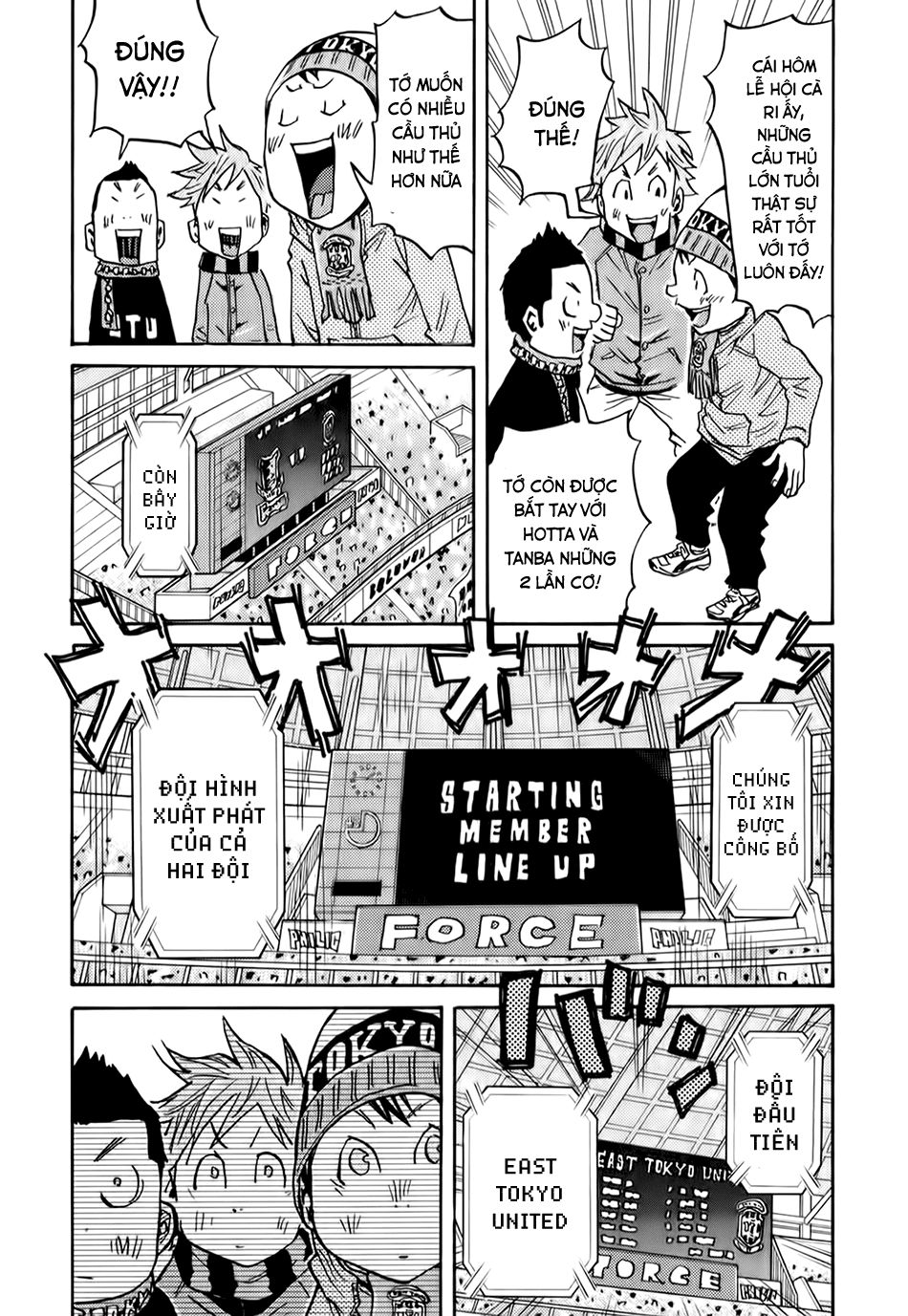 Giant Killing Chapter 90 - 11