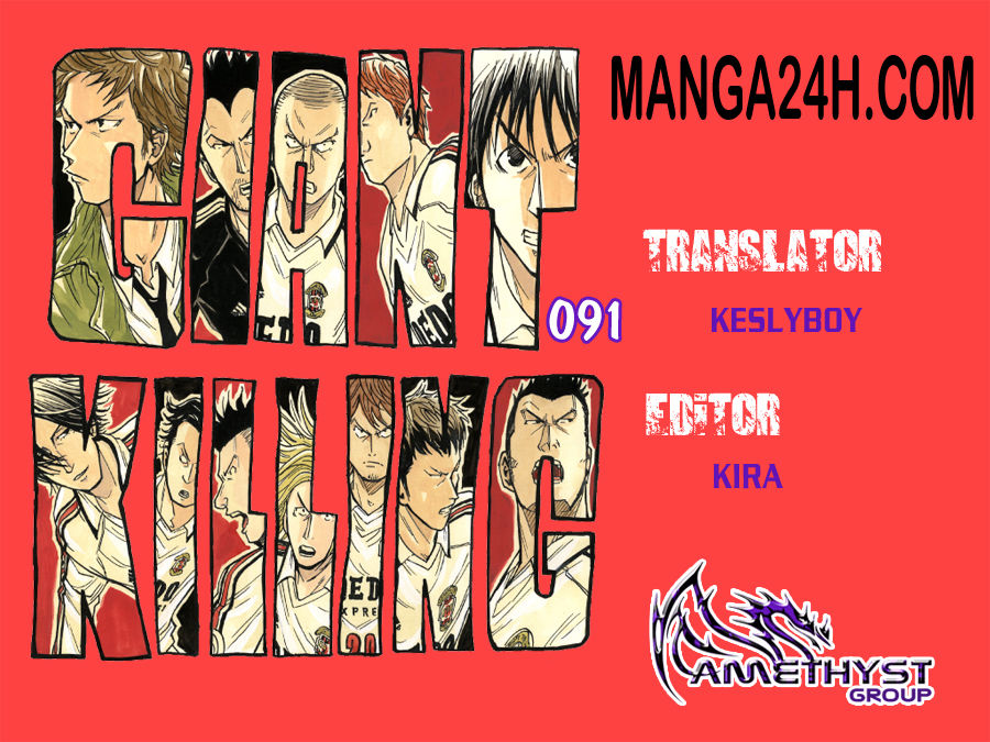 Giant Killing Chapter 91 - 1