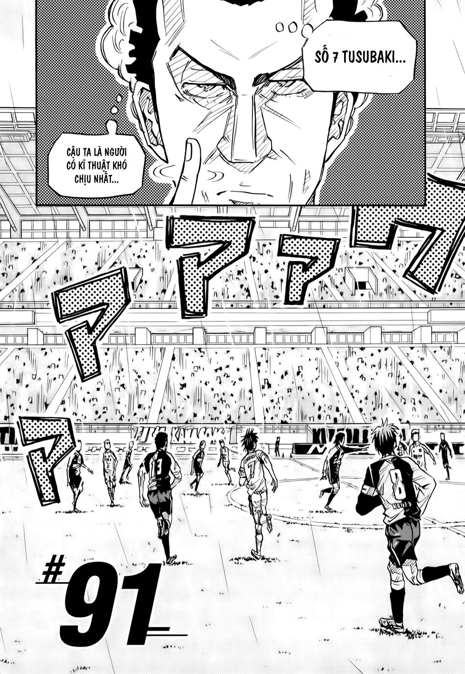 Giant Killing Chapter 91 - 3