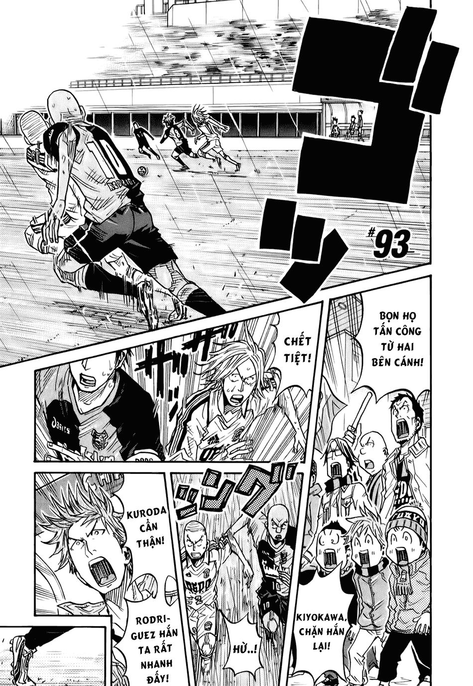 Giant Killing Chapter 93 - 2