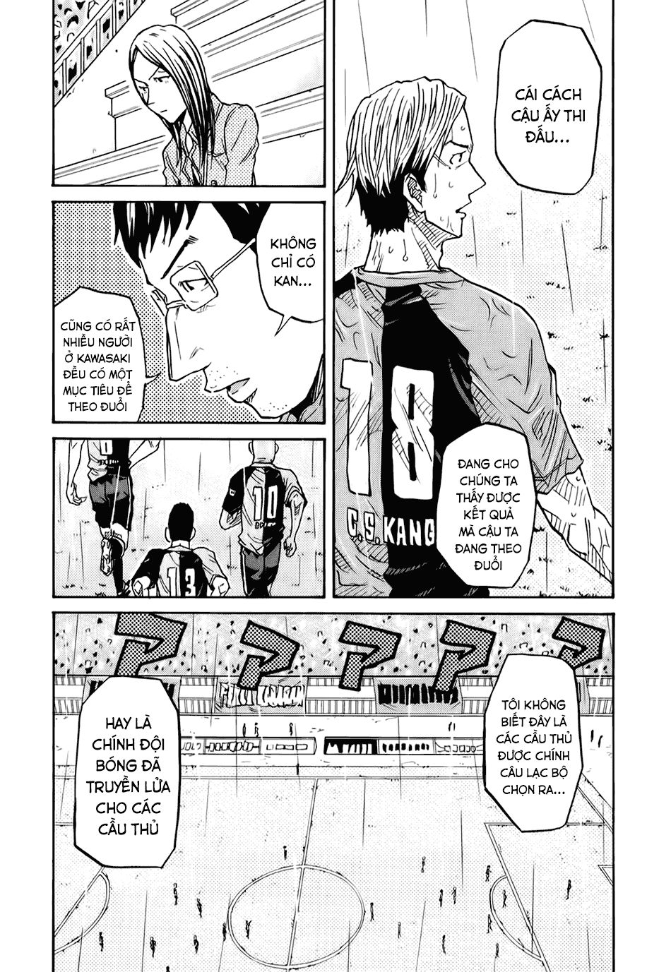 Giant Killing Chapter 93 - 12