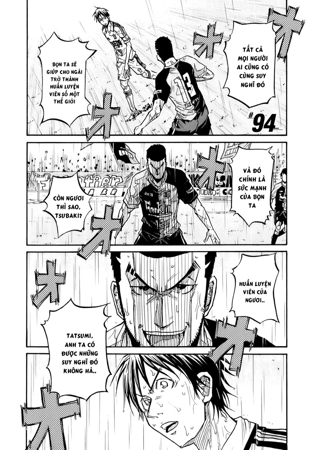 Giant Killing Chapter 94 - 2