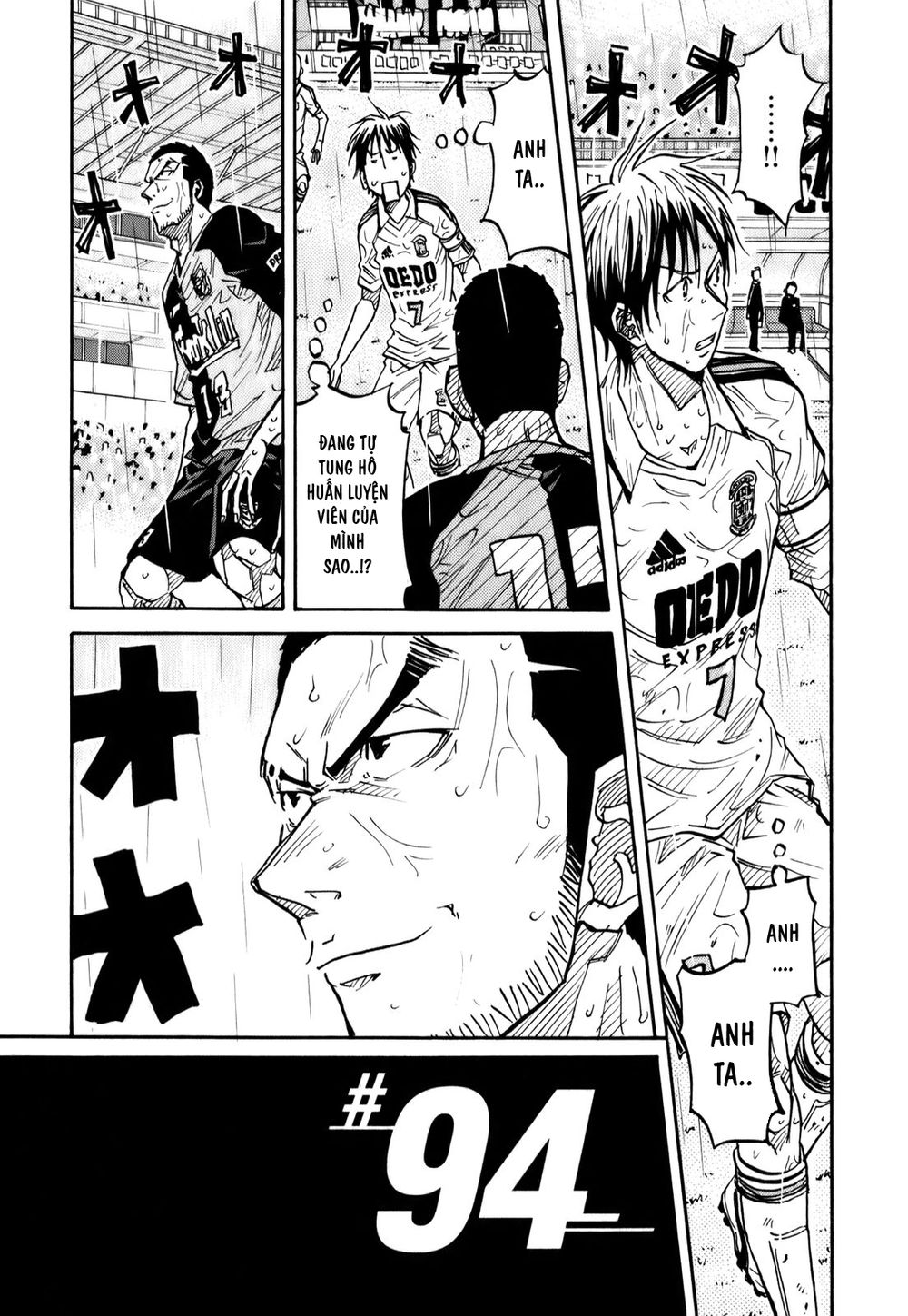 Giant Killing Chapter 94 - 3