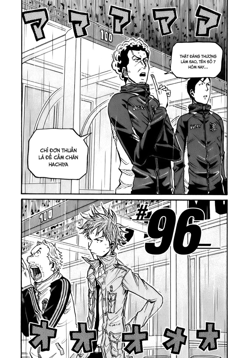 Giant Killing Chapter 96 - 4