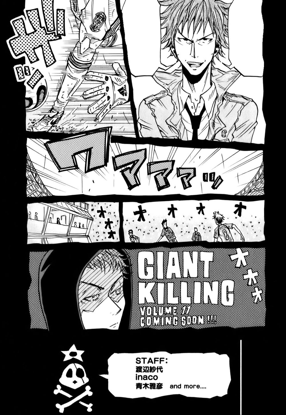 Giant Killing Chapter 97 - 22