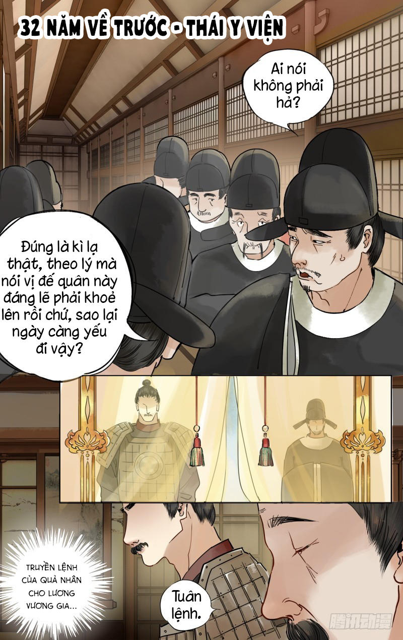 Như Mộng Lệnh Chapter 19 - 3