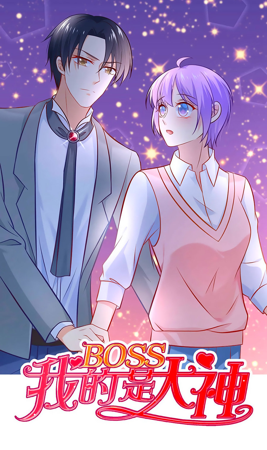 Boss Của Tôi Là Đại Thần Chapter 11 - 1