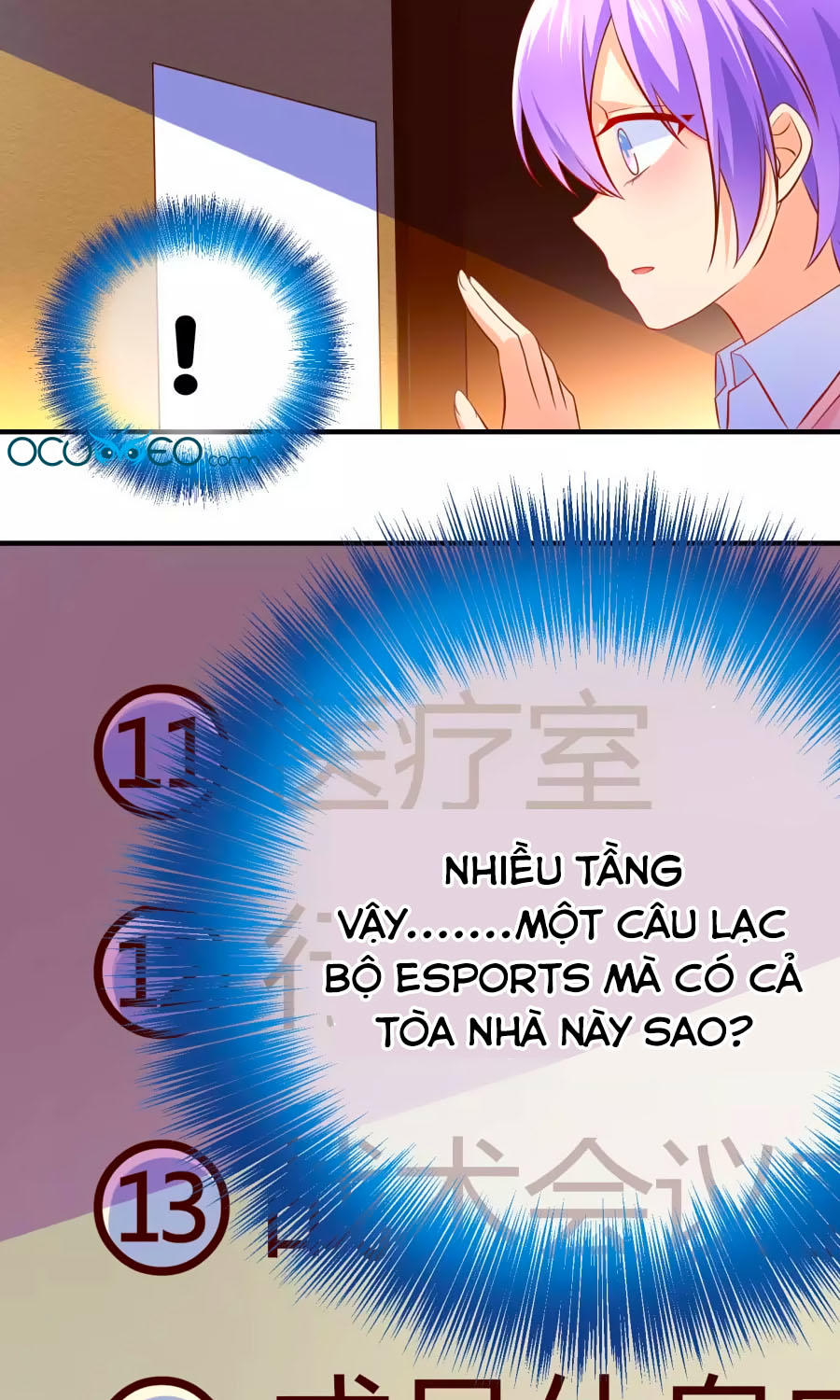 Boss Của Tôi Là Đại Thần Chapter 7 - 6