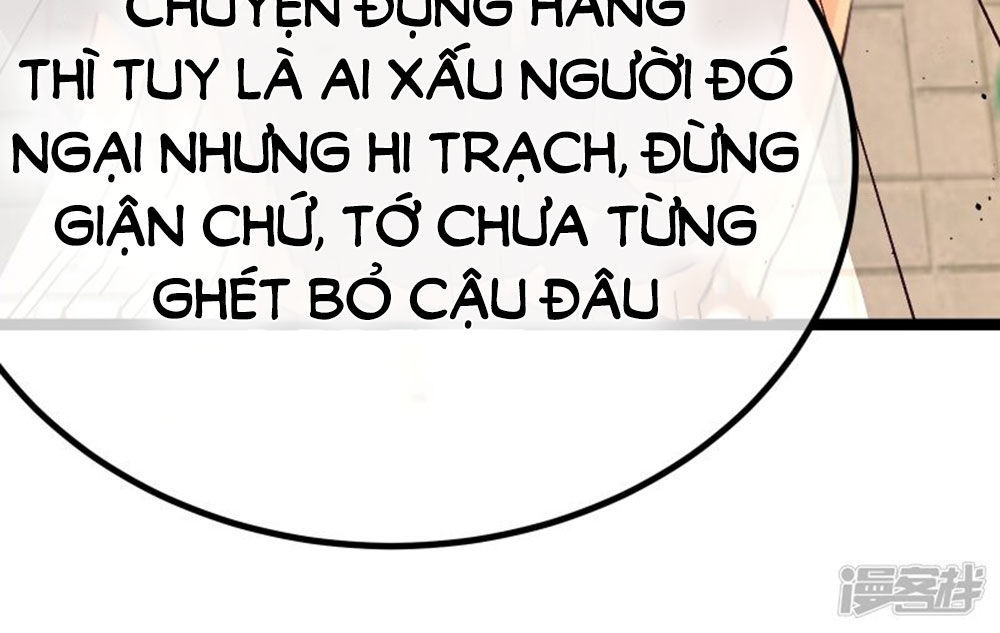 Boss Của Tôi Là Đại Thần Chapter 86 - 44