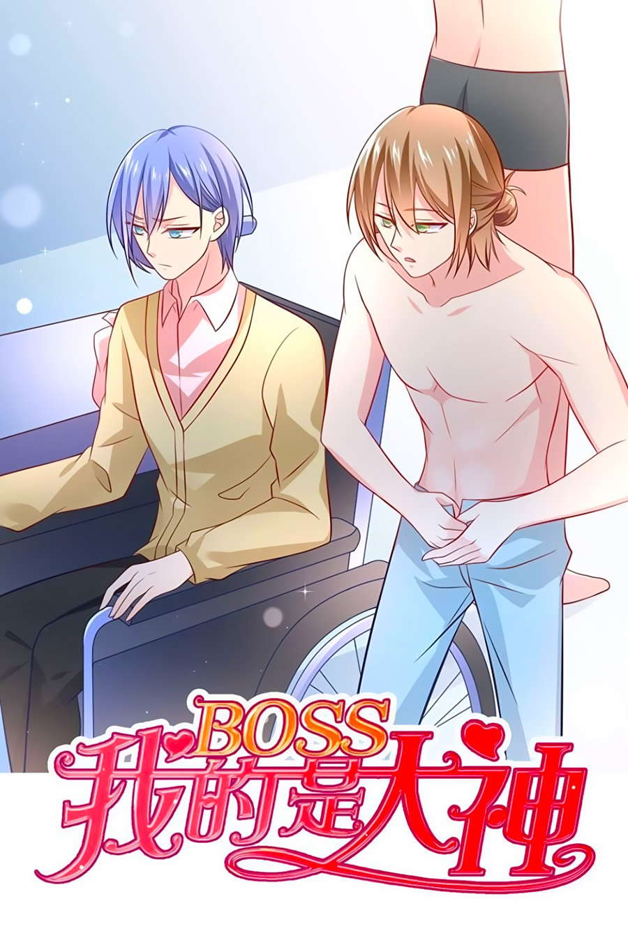 Boss Của Tôi Là Đại Thần Chapter 9 - 2