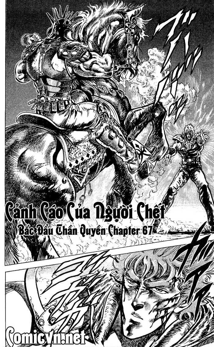 Bắc Đẩu Thần Quyền Chapter 67 - 1