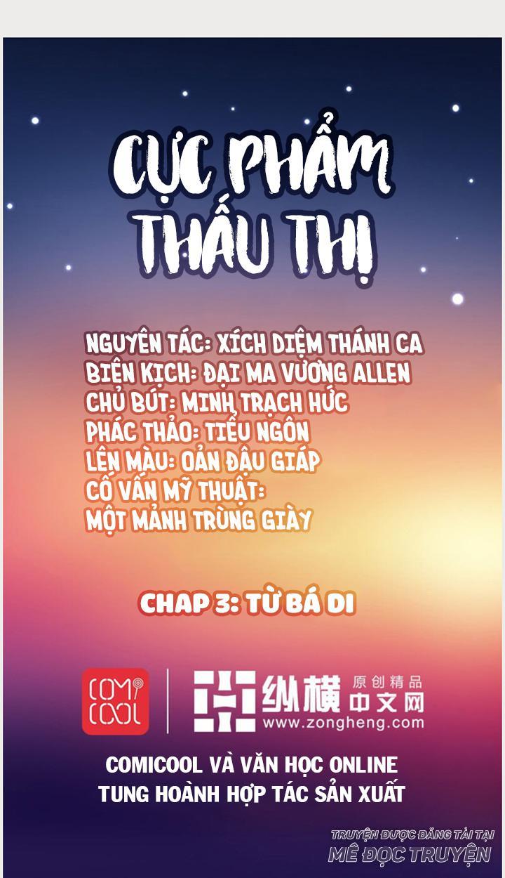 Cực Phẩm Thấu Thị Chapter 3 - 1