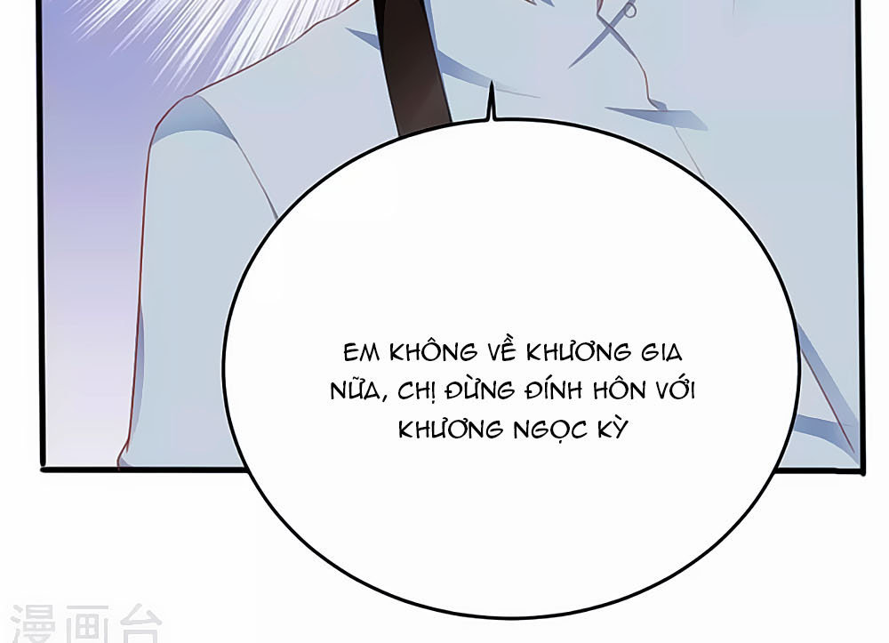 Siêu Sao Độc Chiếm Của Ta Chapter 13 - 12