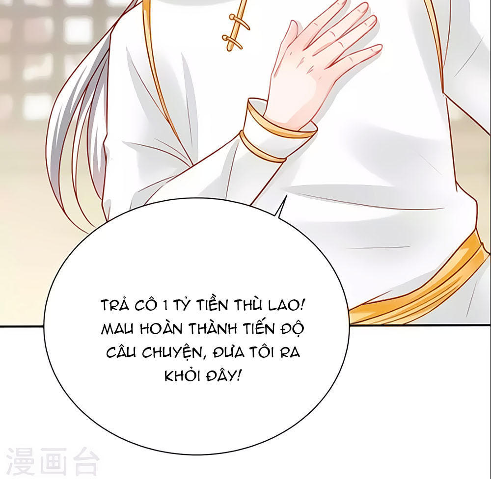 Siêu Sao Độc Chiếm Của Ta Chapter 2 - 31