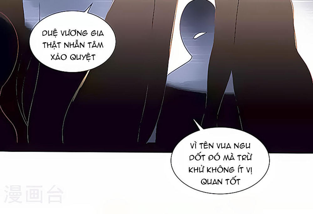 Siêu Sao Độc Chiếm Của Ta Chapter 3 - 3