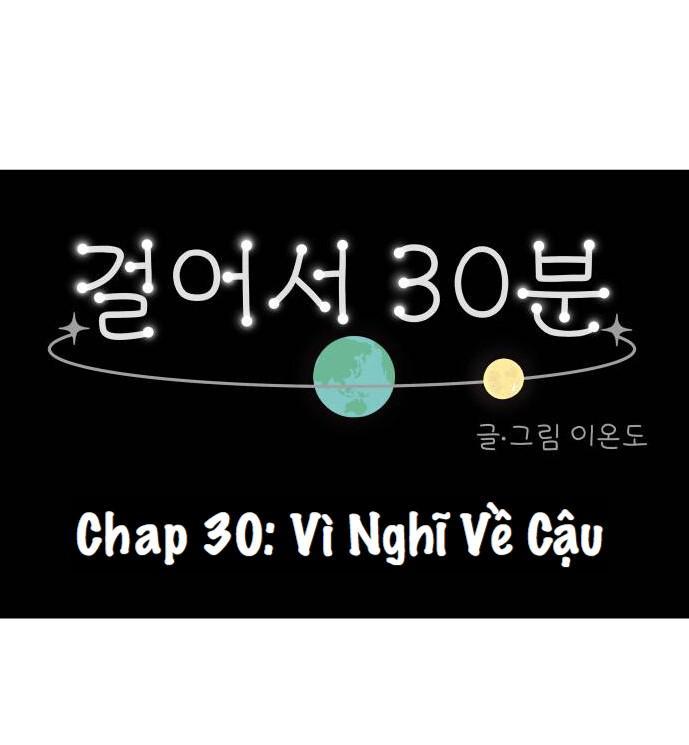 30 Phút Bước Đi Bên Em Chapter 30 - 43