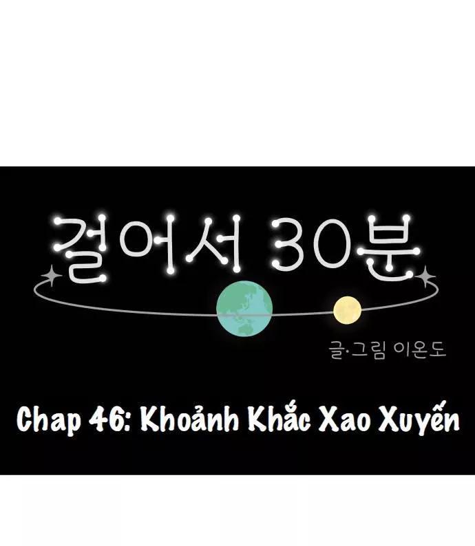 30 Phút Bước Đi Bên Em Chapter 46 - 1