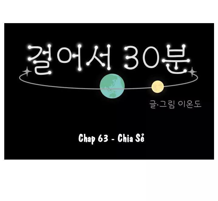 30 Phút Bước Đi Bên Em Chapter 63 - 1