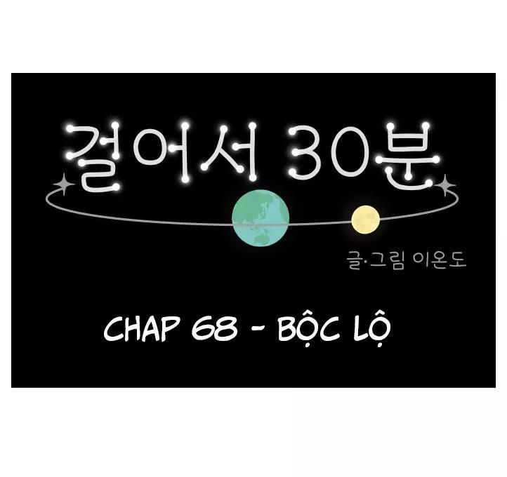 30 Phút Bước Đi Bên Em Chapter 68 - 26