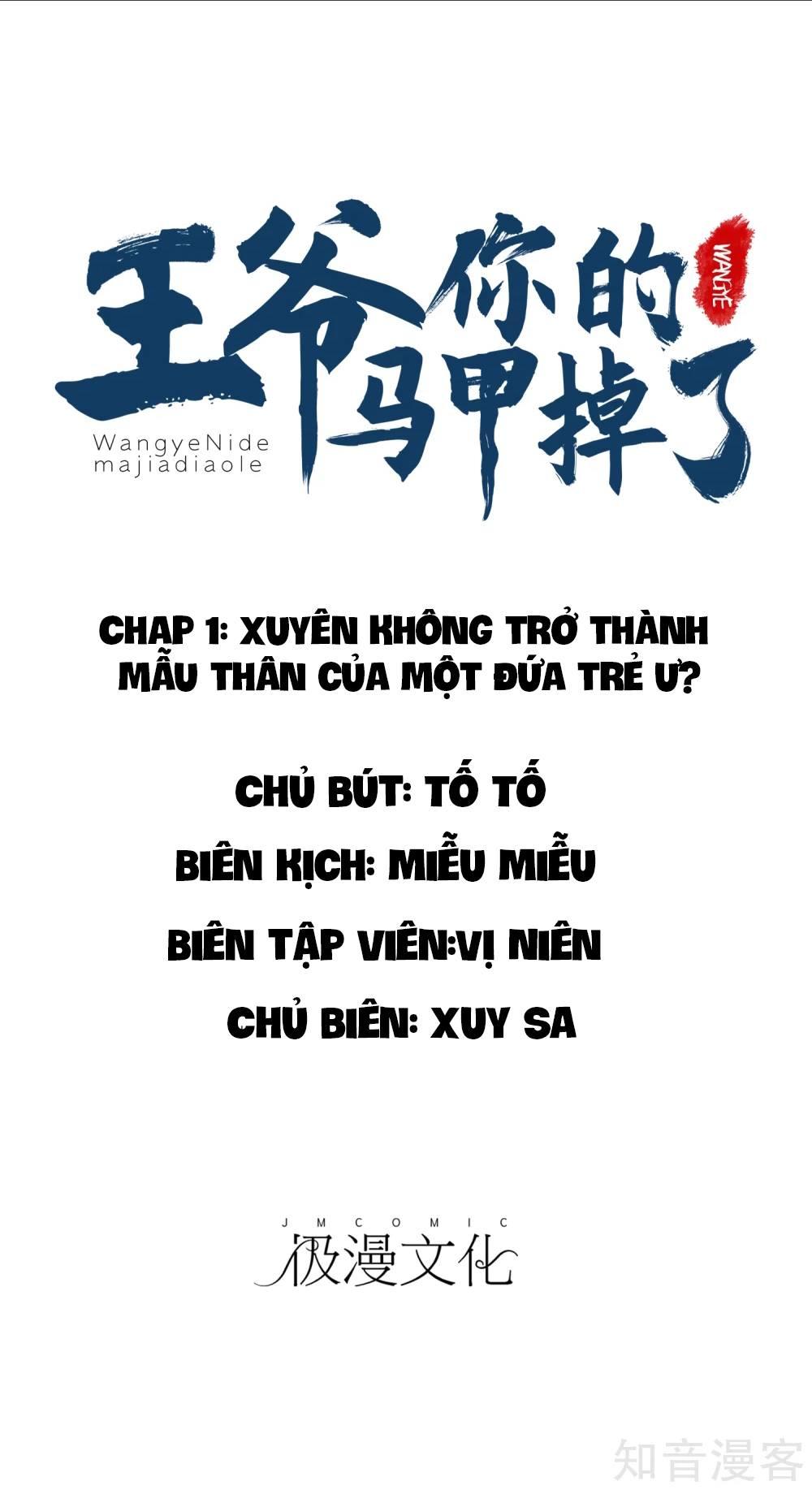 Vương Gia, Mã Giáp Của Người Rơi Rồi Chapter 1 - 1