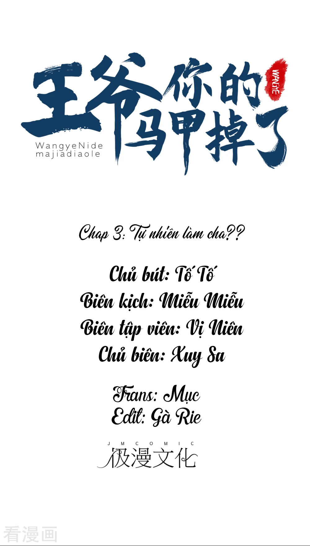 Vương Gia, Mã Giáp Của Người Rơi Rồi Chapter 3 - 1